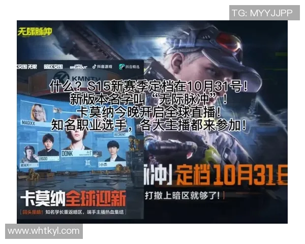 英雄联盟S15赛季TES战队配合默契夺冠排名第一的精彩表现分析 英雄联盟S15赛季TES战队配合默契夺冠排名第一的精彩表现分析
