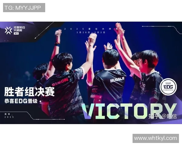 精英赛EDG展现强大实力S15电竞赛事精彩点评与分析