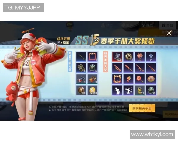 s15电竞总决赛和平精英新手心理素质提升全攻略与实用技巧分享 s15电竞总决赛和平精英新手心理素质提升全攻略与实用技巧分享