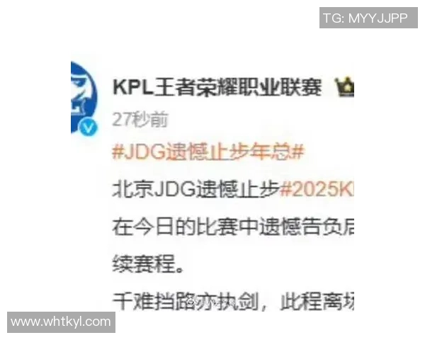 城市赛积分榜最新动态JDG战队以50分稳居榜首引领风骚 城市赛积分榜最新动态JDG战队以50分稳居榜首引领风骚