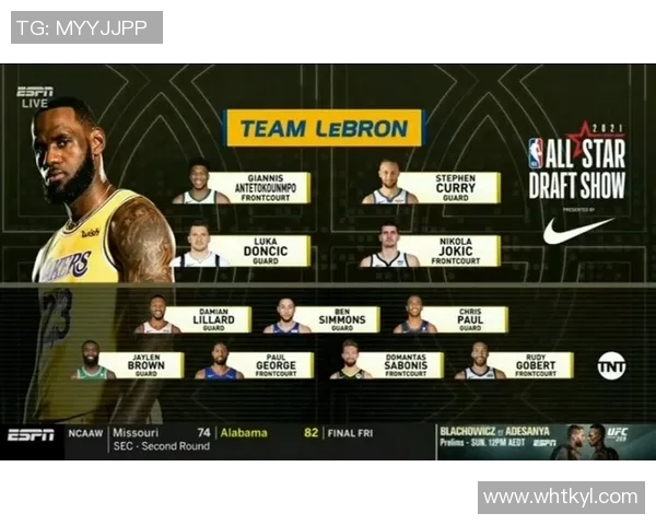 TES在电竞比分全明星赛中的表现与比赛经验深度点评