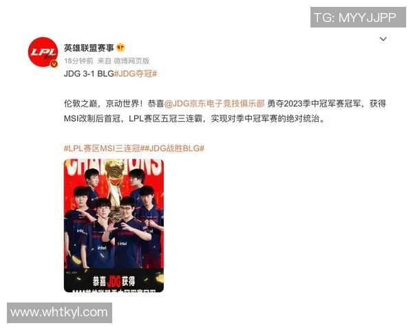 电竞数据探寻JDG战队的实力与荣耀揭开英雄联盟新篇章