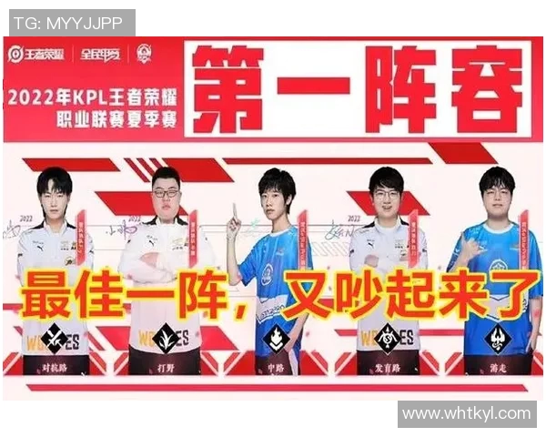 电竞数据电竞比分对话杨秀英畅谈王者荣耀职业生涯与成长历程