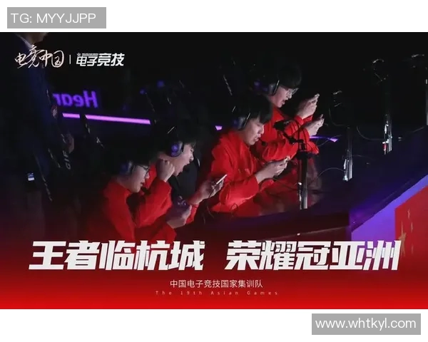 esports最新数据深入探讨王者荣耀BLG战队的游戏意识与团队协作策略