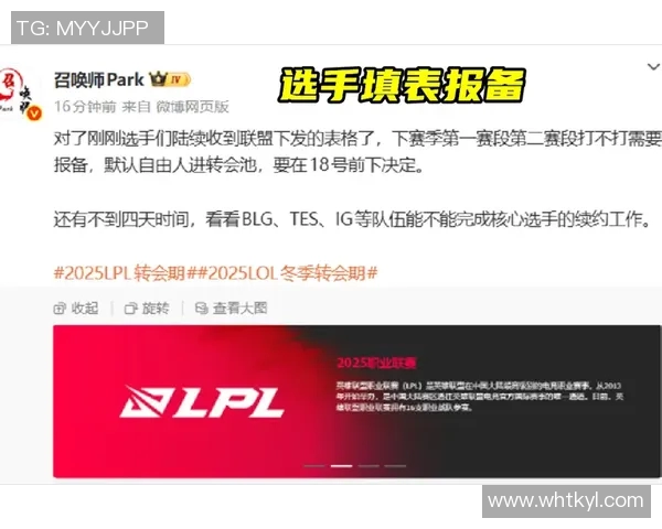 电竞新闻BLG战队在冠军杯积分榜上以72分稳居第一,展现强劲实力 电竞新闻BLG战队在冠军杯积分榜上以72分稳居第一,展现强劲实力