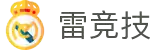 雷竞技官网|一站式电竞服务平台，涵盖赛事与资讯